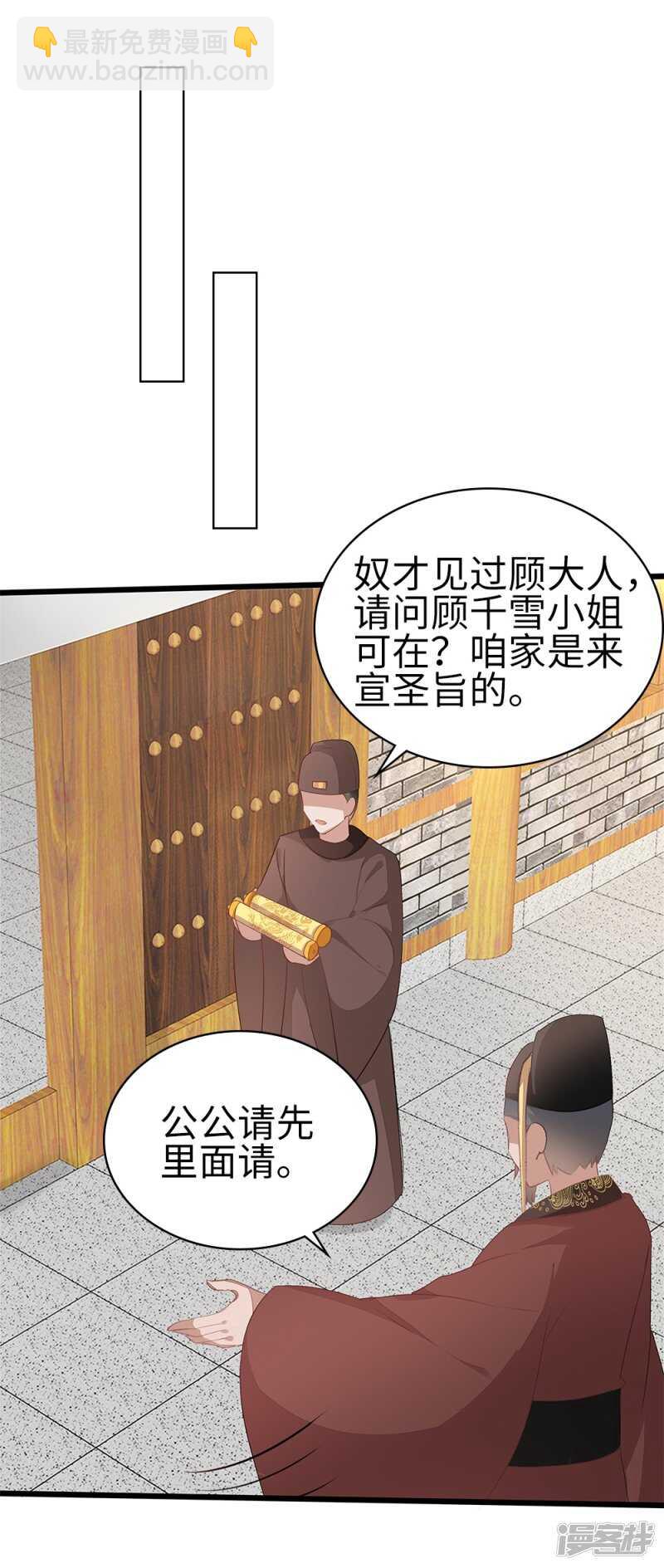 54-素描画作-第55话