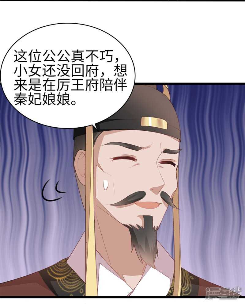 54-素描画作-第55话