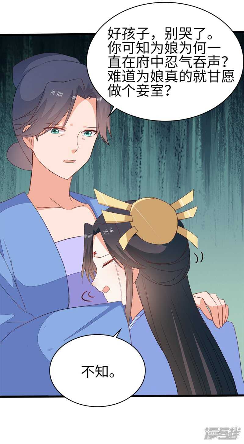 54-素描画作-第55话