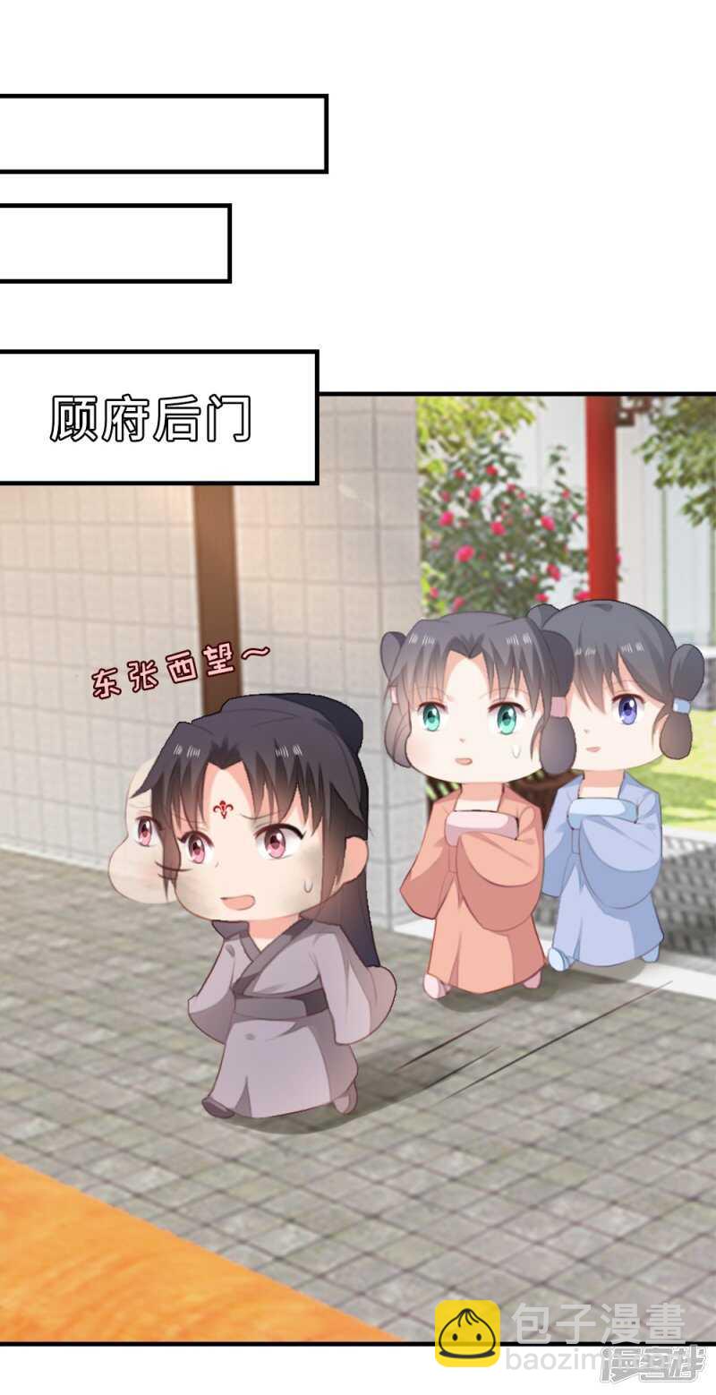 54-素描画作-第55话