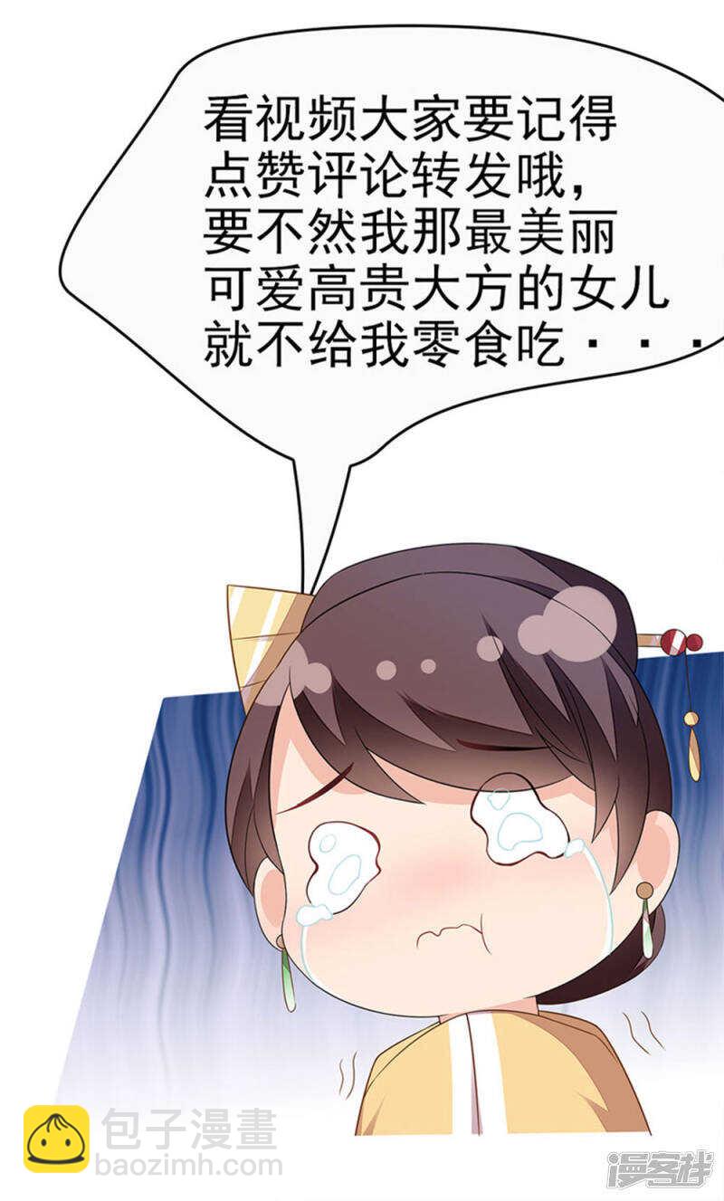 54-素描画作-第55话