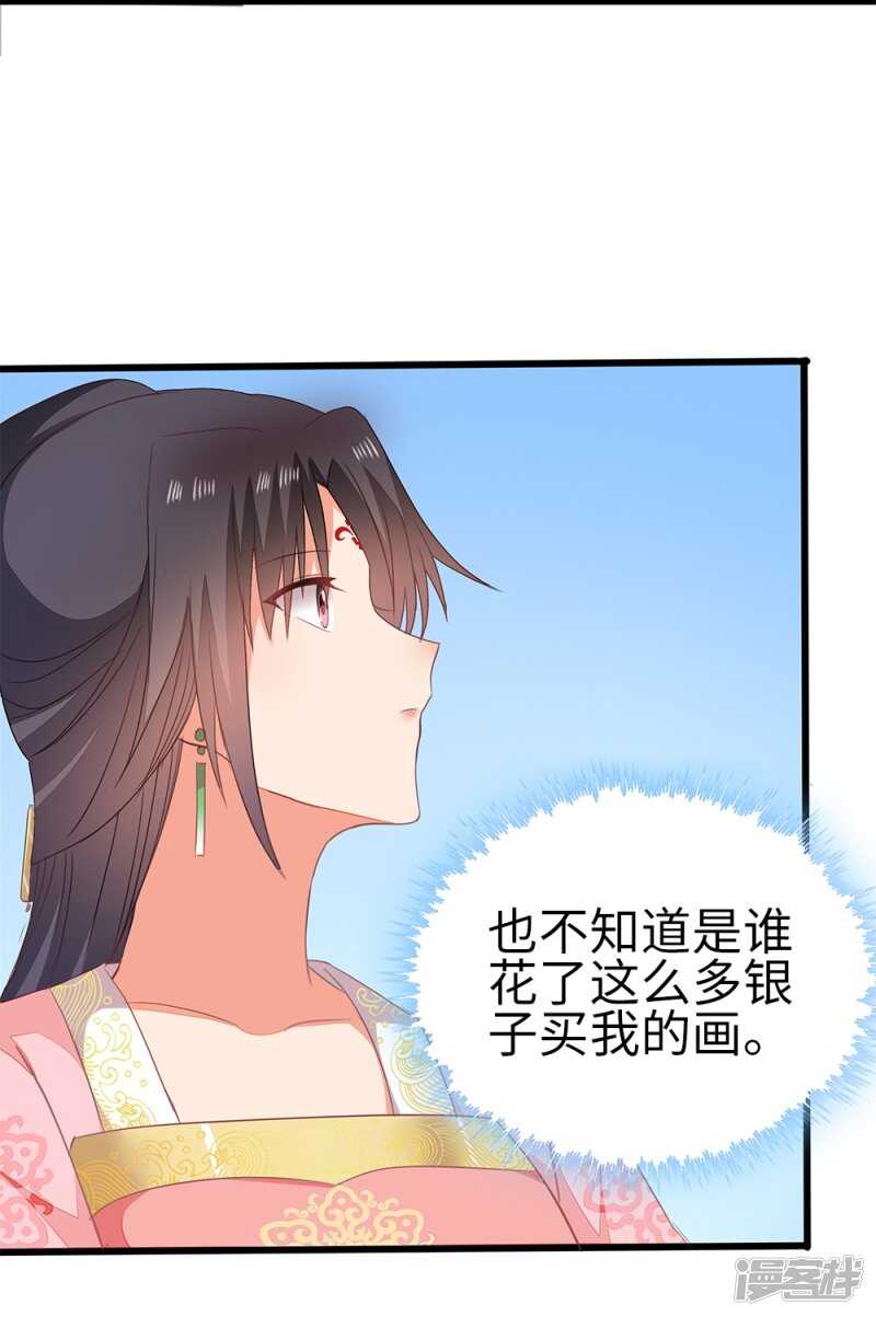 54-素描画作-第55话