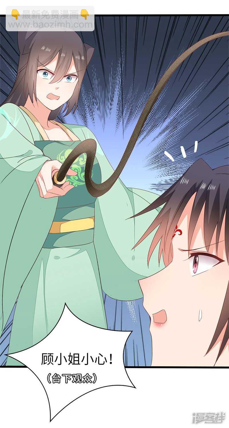54-素描画作-第55话