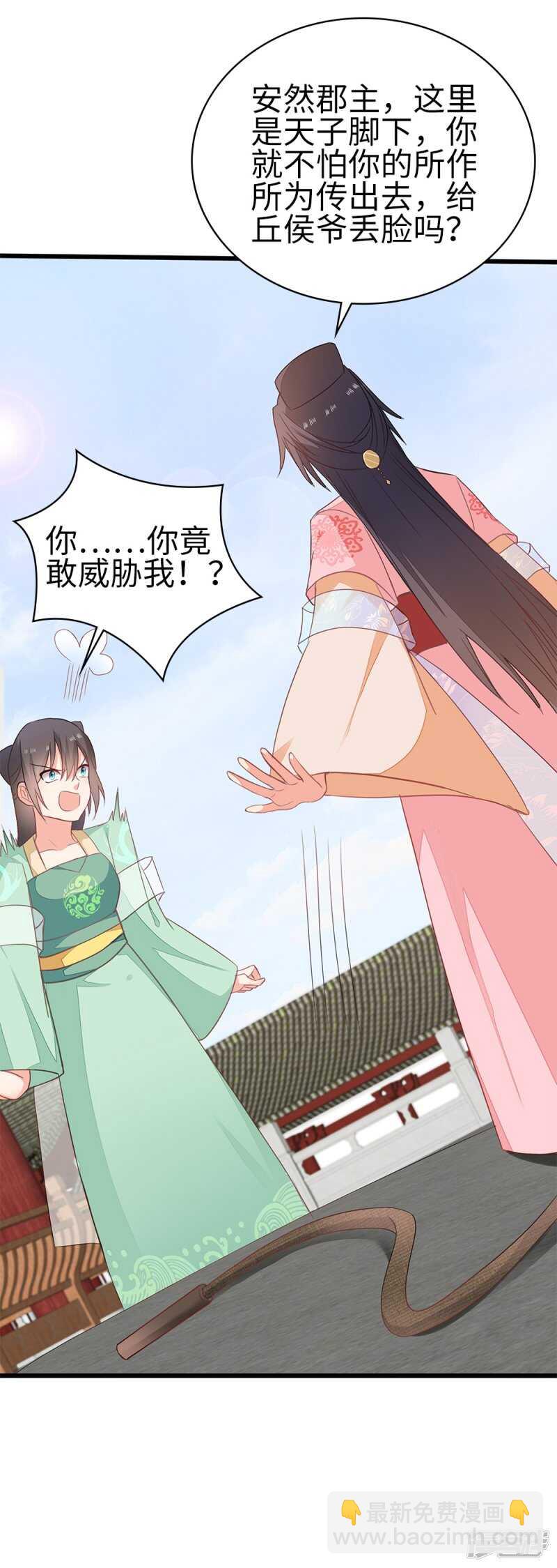 54-素描画作-第55话