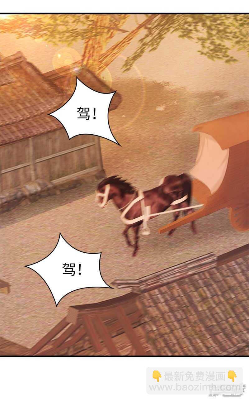 56-请吃火锅-第57话