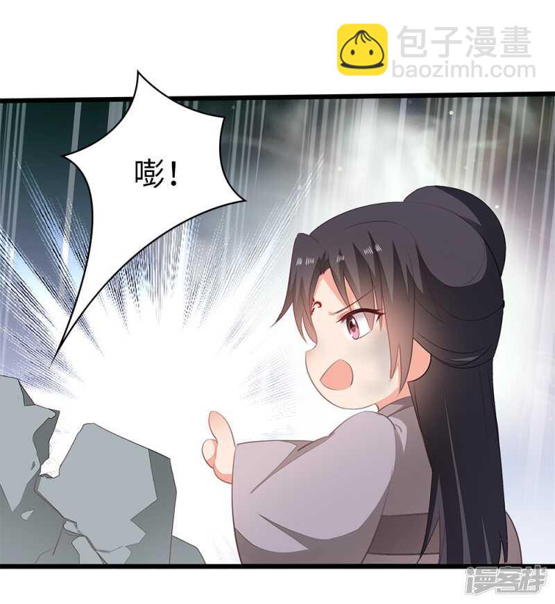56-请吃火锅-第57话