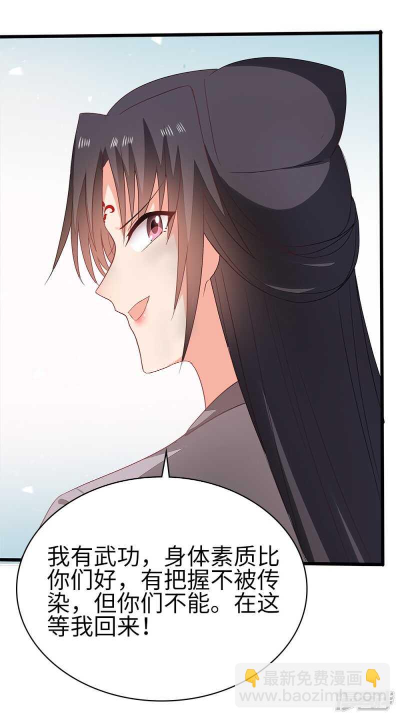 56-请吃火锅-第57话