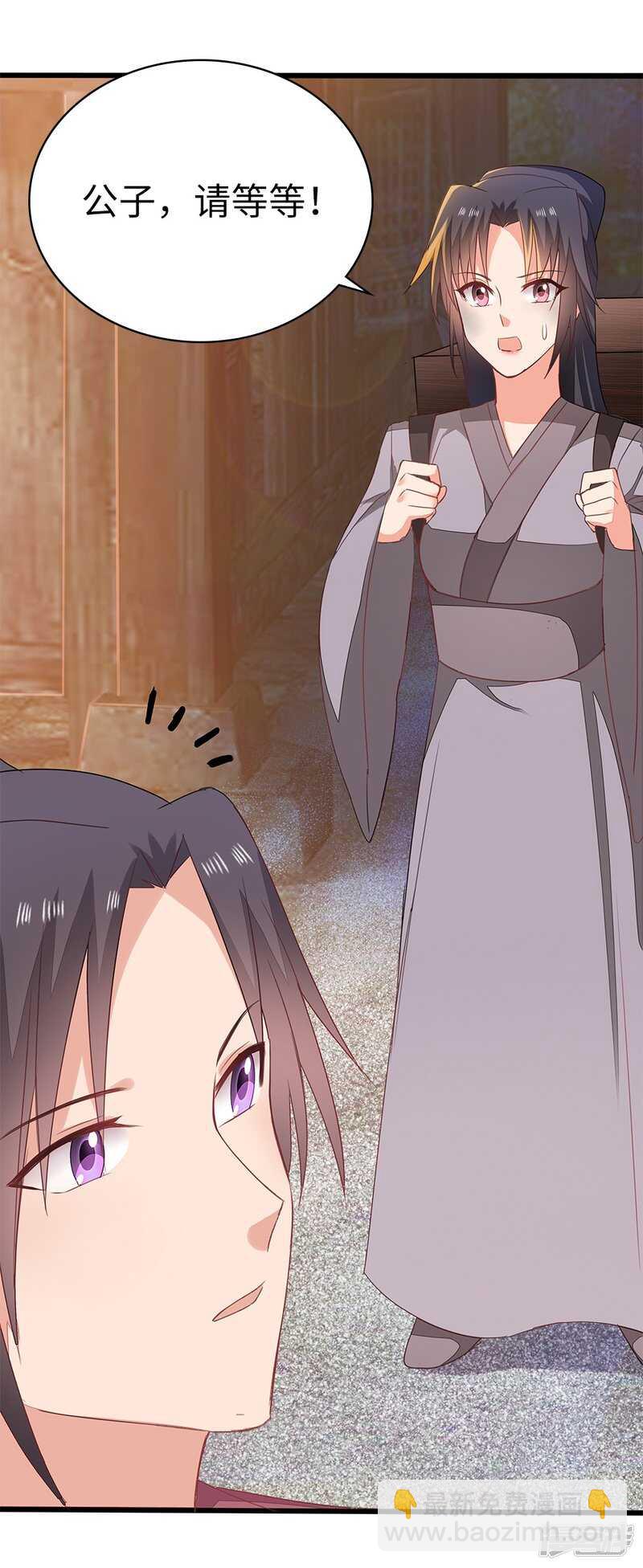 56-请吃火锅-第57话