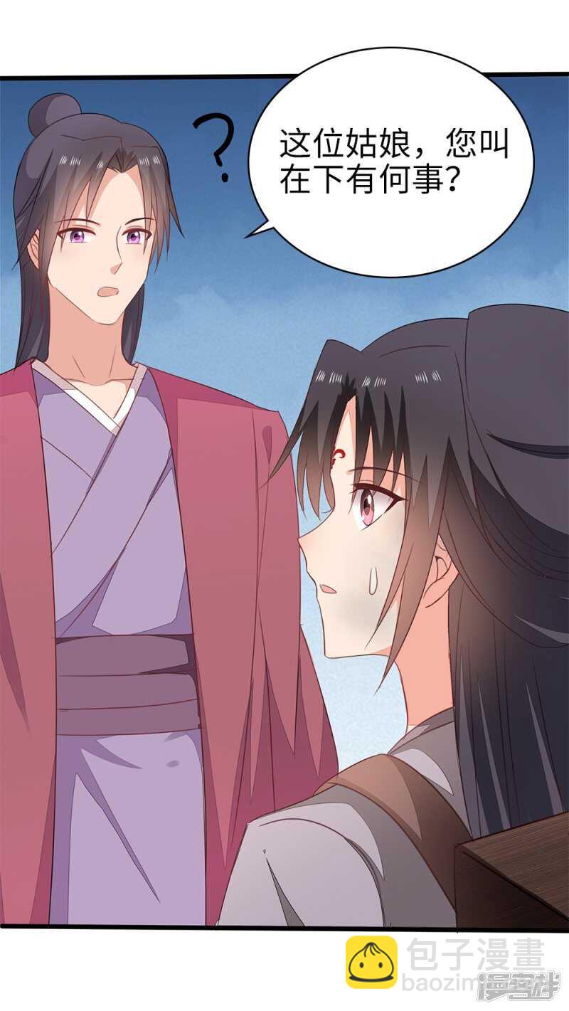 56-请吃火锅-第57话