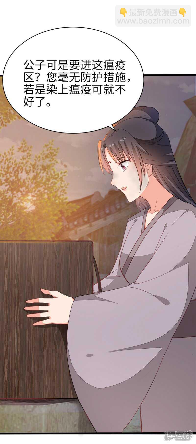 56-请吃火锅-第57话
