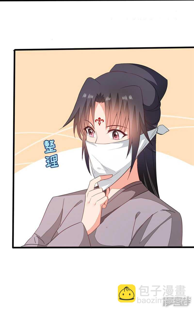 56-请吃火锅-第57话