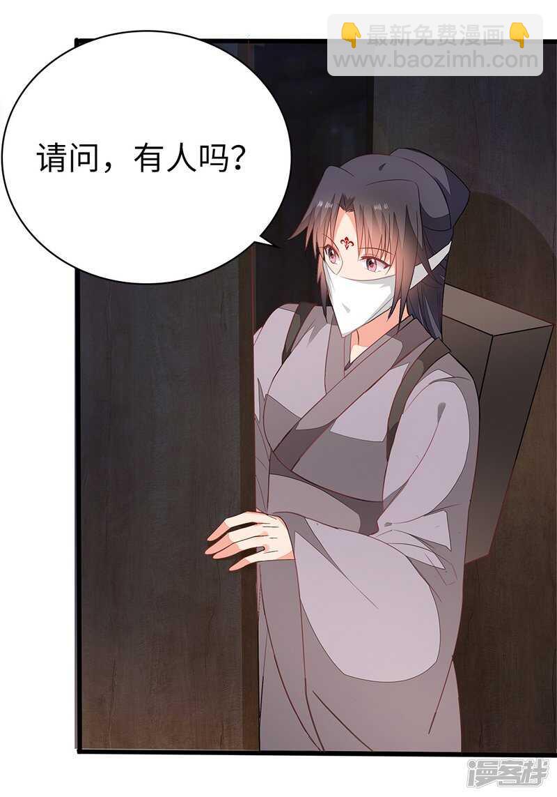 56-请吃火锅-第57话