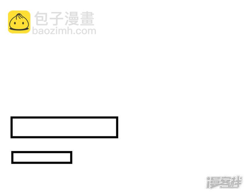 56-请吃火锅-第57话