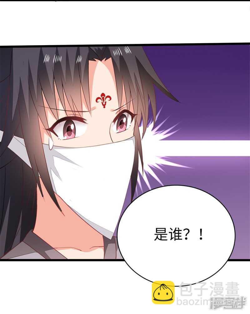 56-请吃火锅-第57话