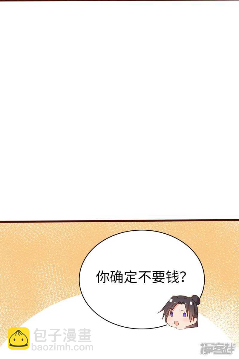 58-给我两日-第59话