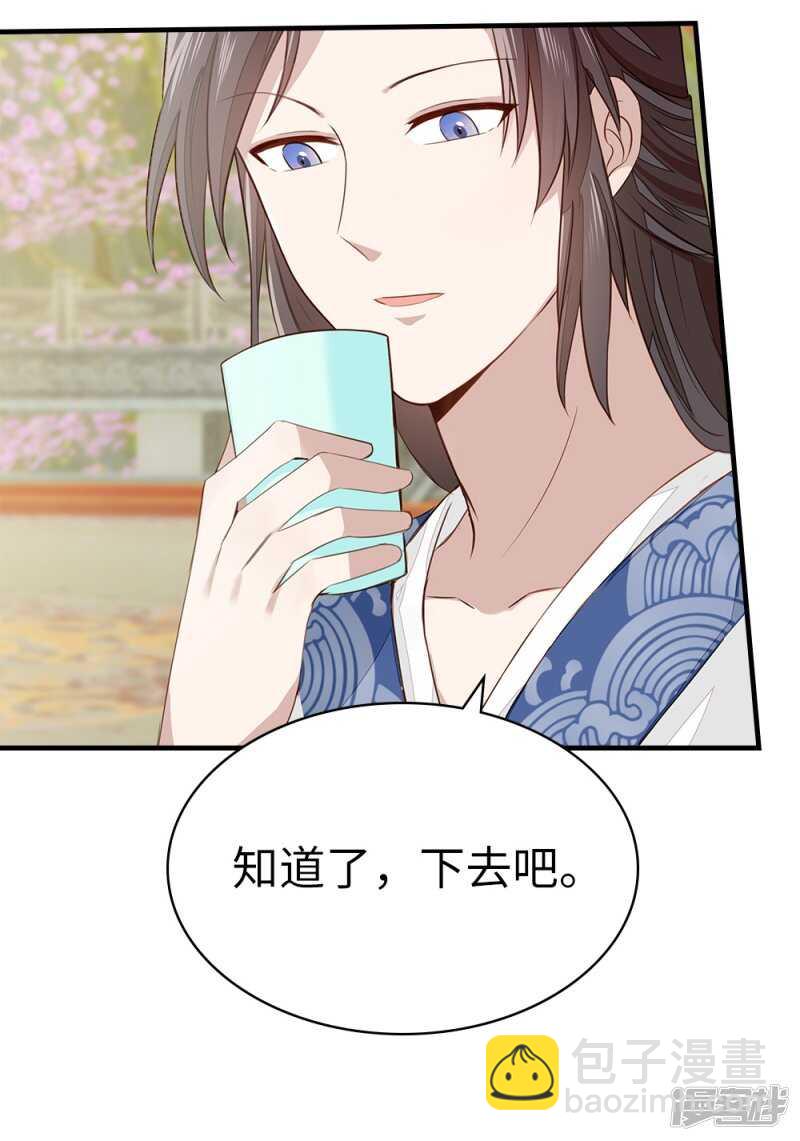 58-给我两日-第59话