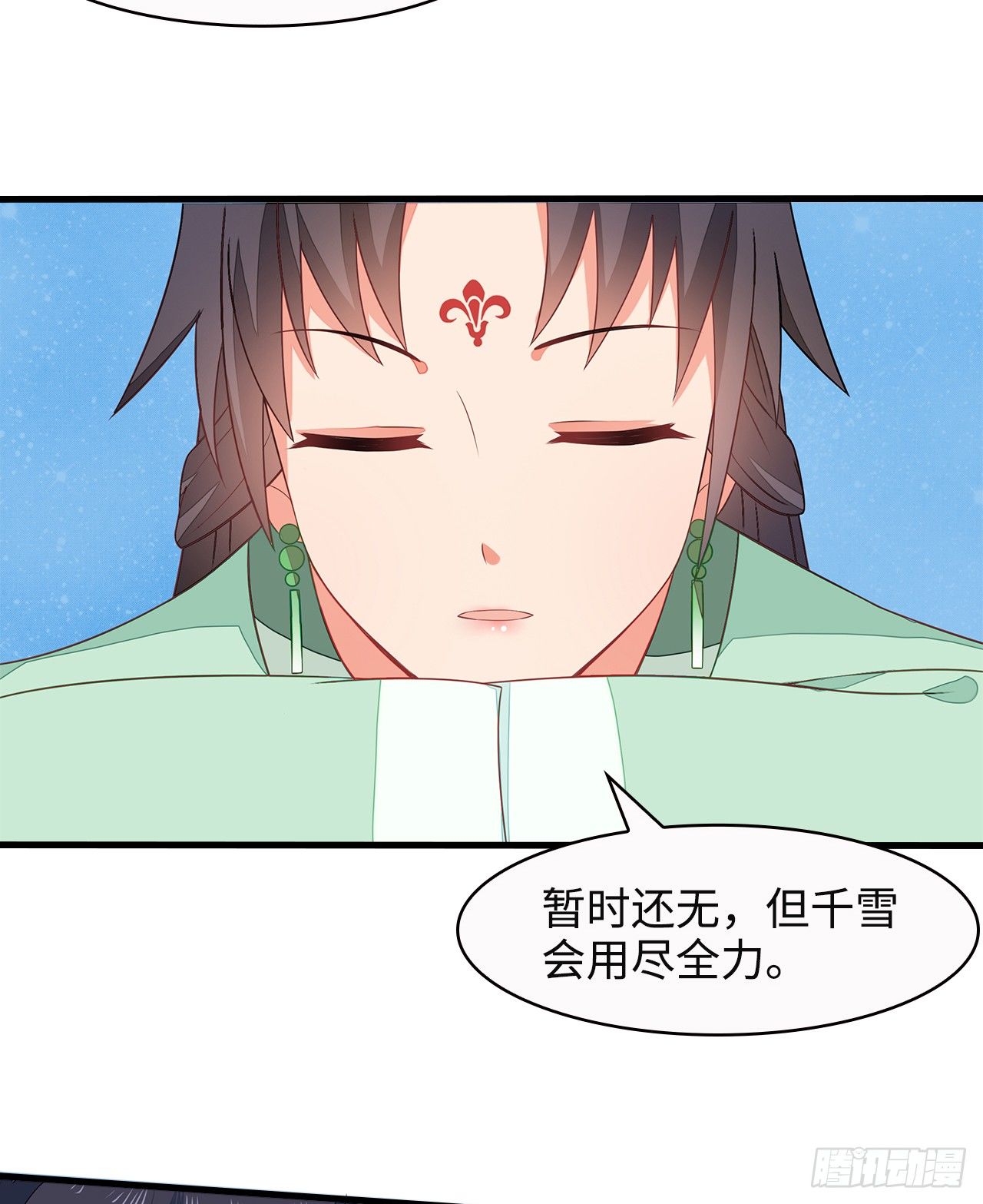 6-欲加之罪-第7话