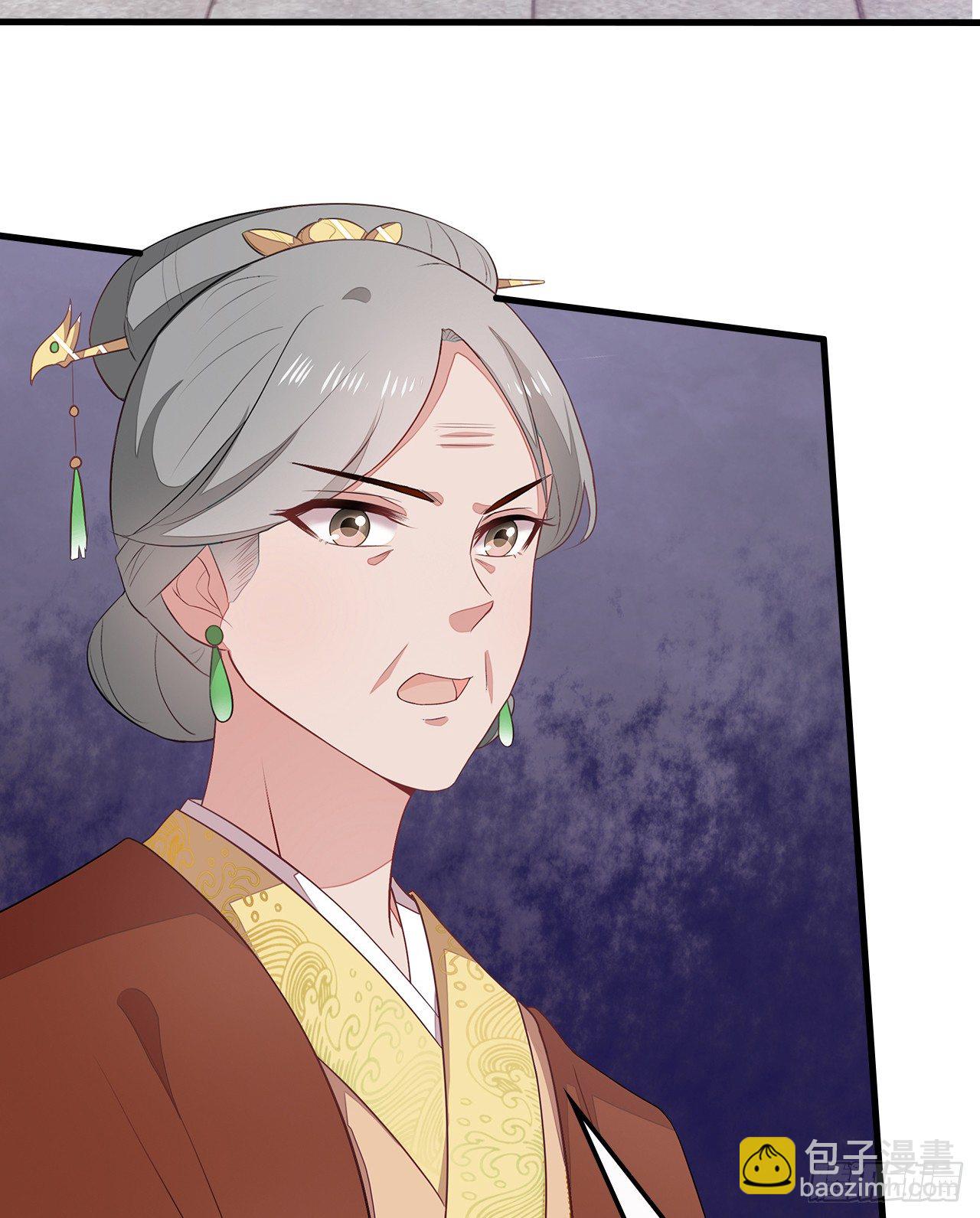 6-欲加之罪-第7话