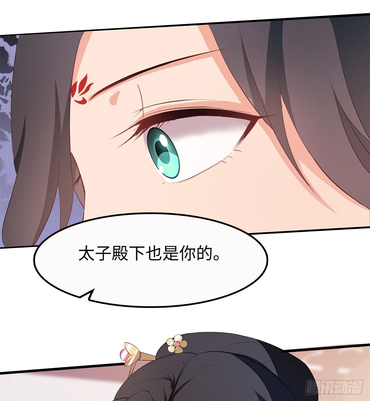 6-欲加之罪-第7话