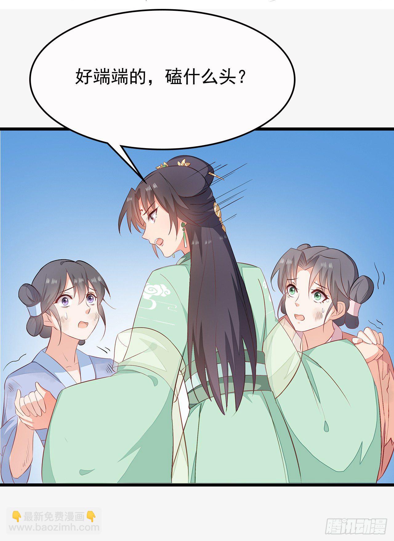 8-玉翠玉莲-第9话