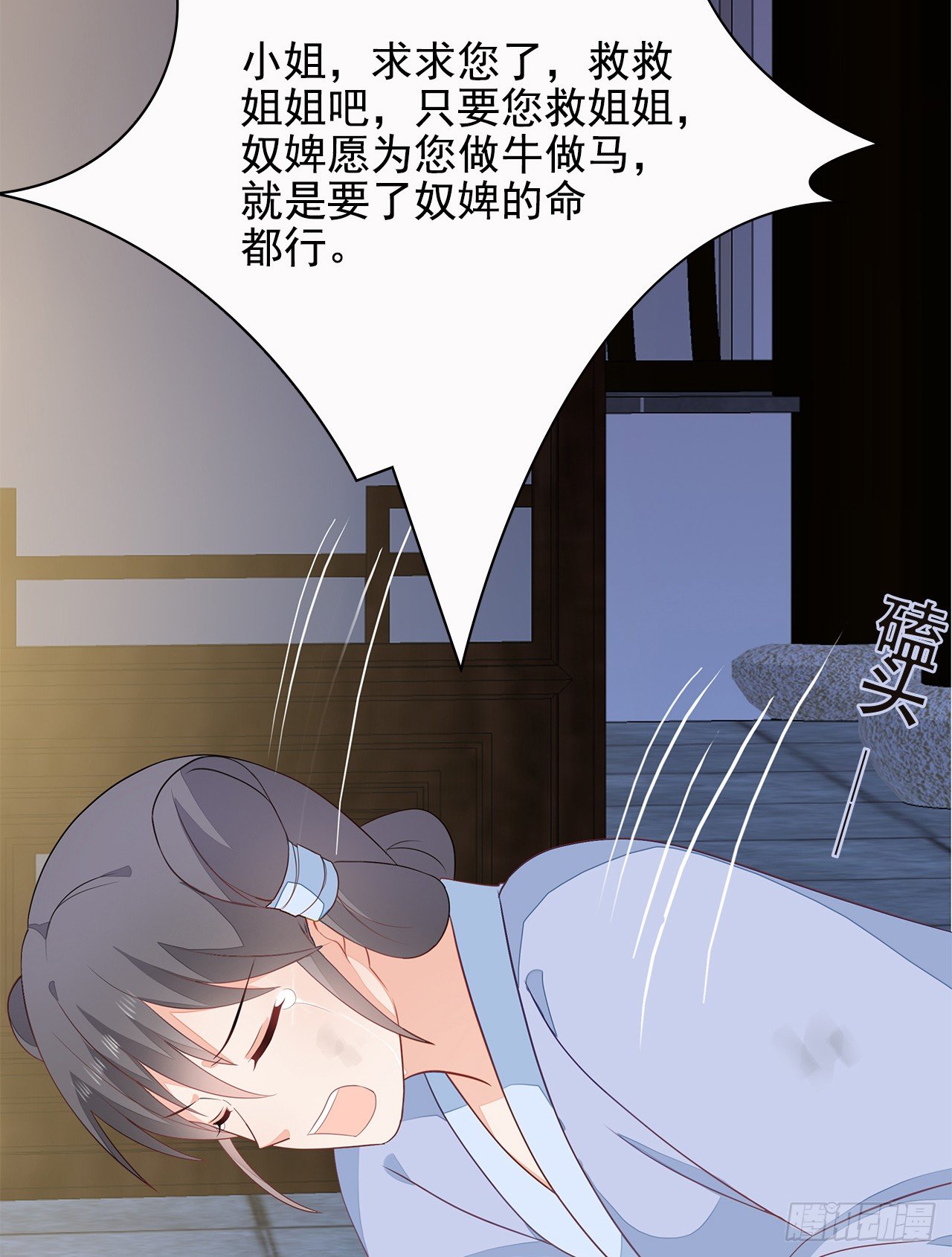 8-玉翠玉莲-第9话