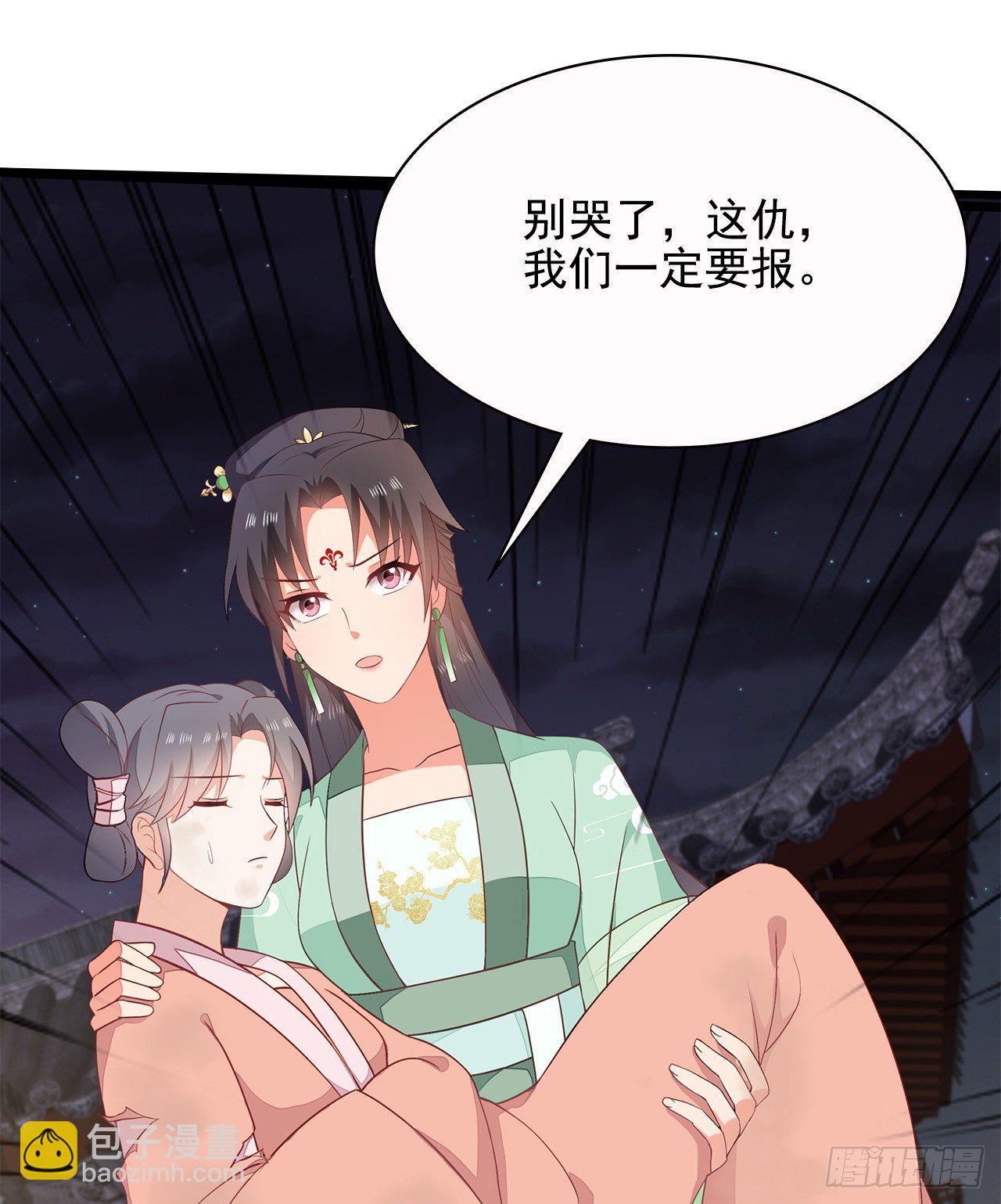 8-玉翠玉莲-第9话