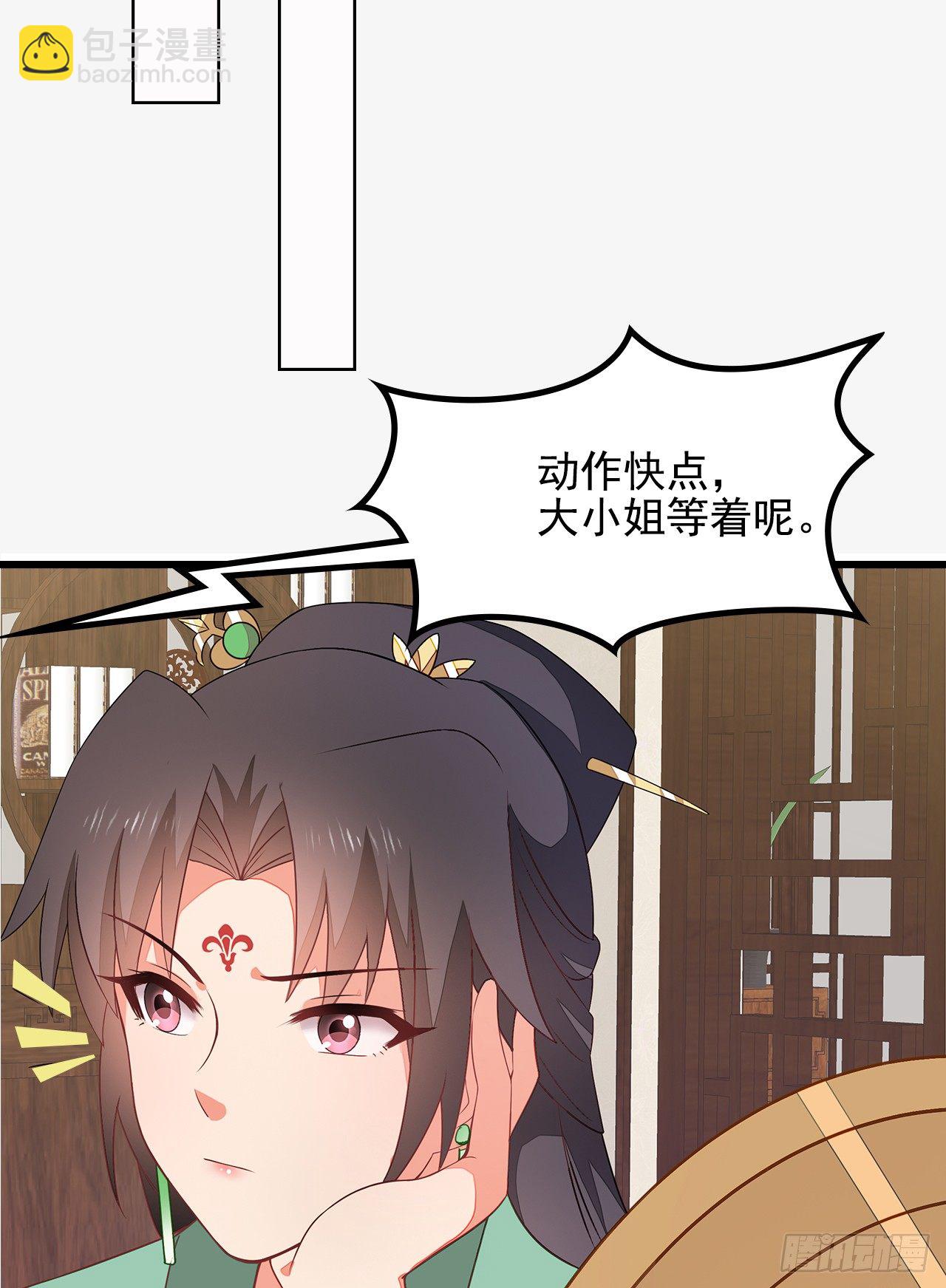 8-玉翠玉莲-第9话
