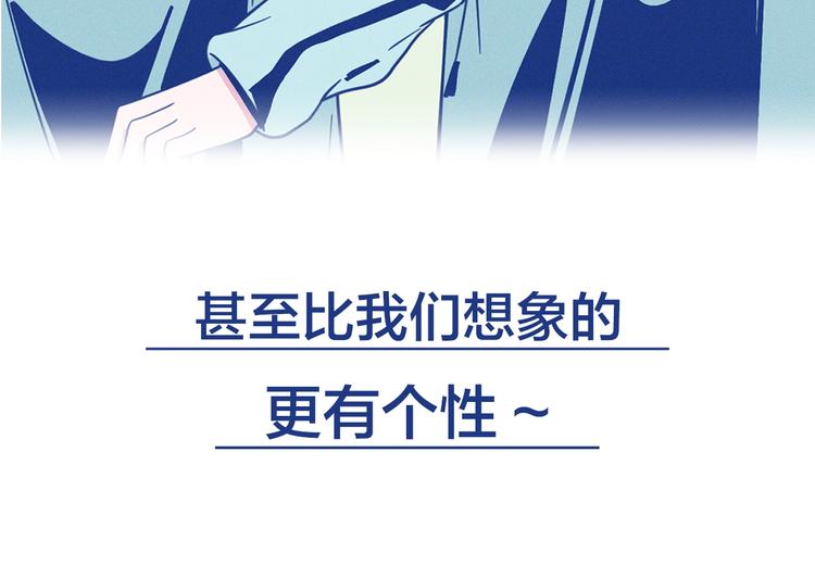 序章 强强CP，互怼上线-第1话