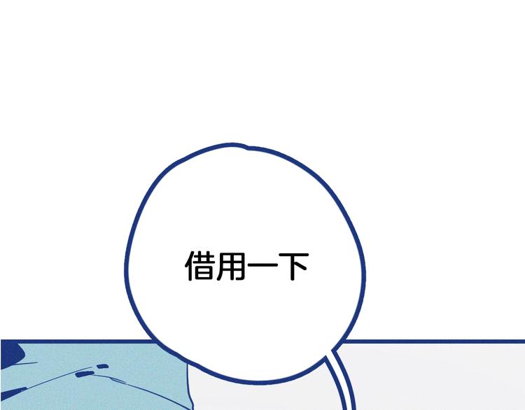 序章 强强CP，互怼上线-第1话