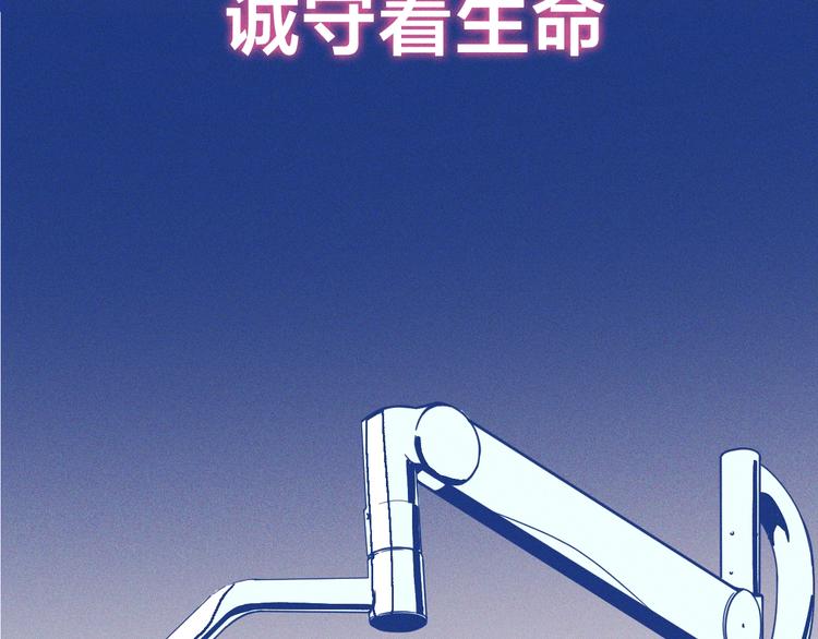 序章 强强CP，互怼上线-第1话