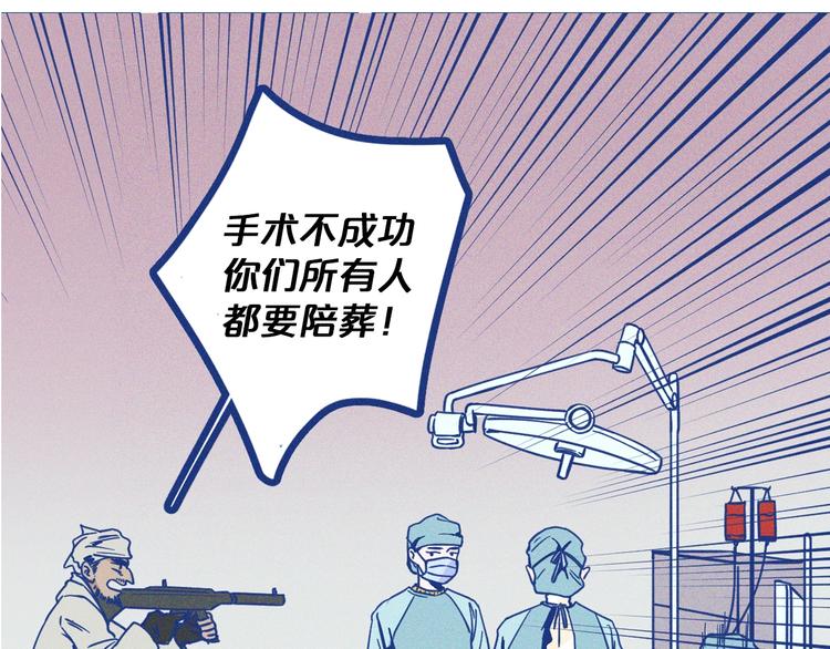 序章 强强CP，互怼上线-第1话