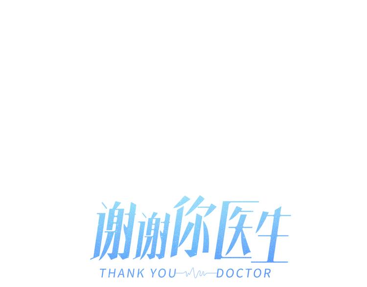 第10话 英雄救美(1/2)-第11话