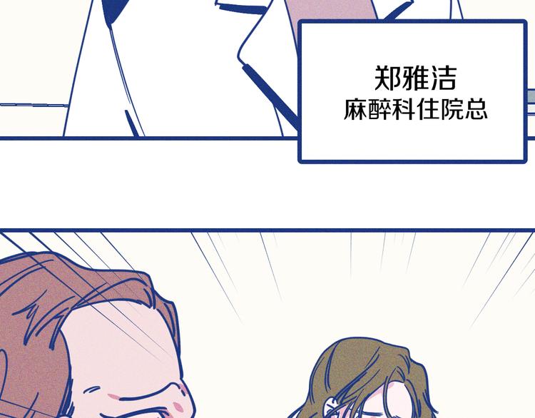 第10话 英雄救美(1/2)-第11话