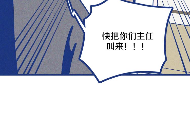 第10话 英雄救美(1/2)-第11话
