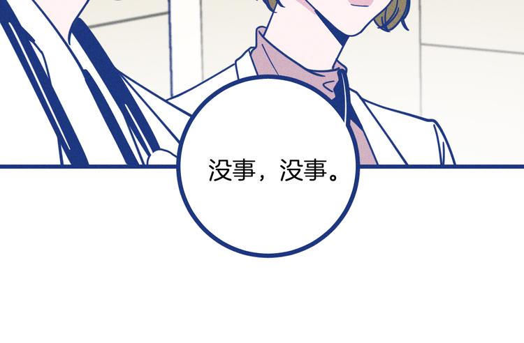 第10话 英雄救美(1/2)-第11话