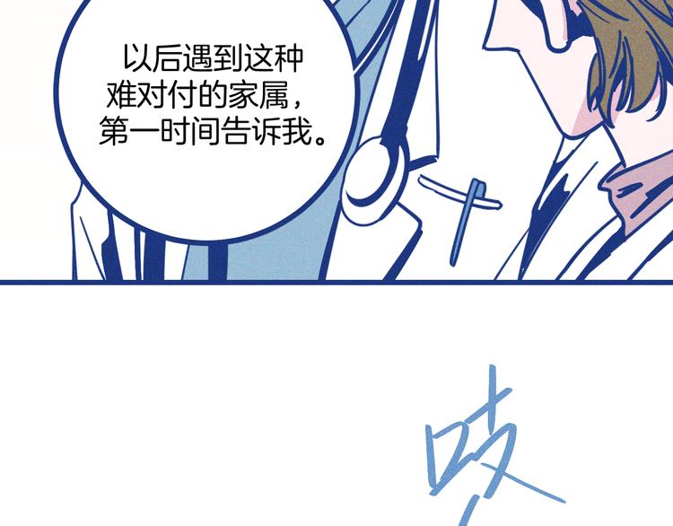 第10话 英雄救美(1/2)-第11话