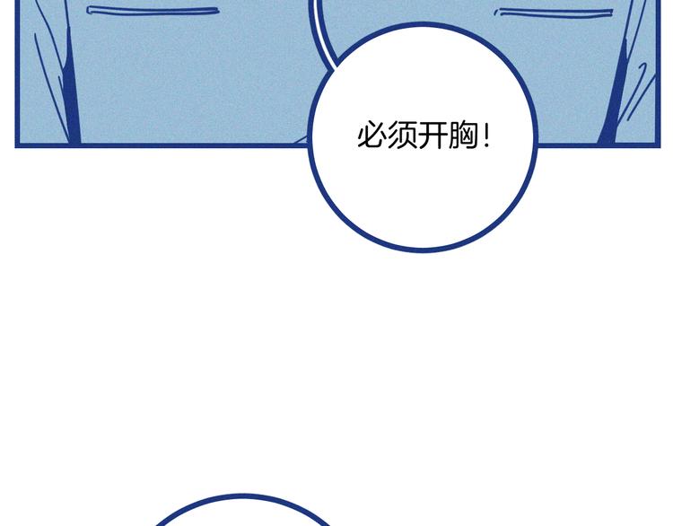 第12话 最后的尊重(1/2)-第13话