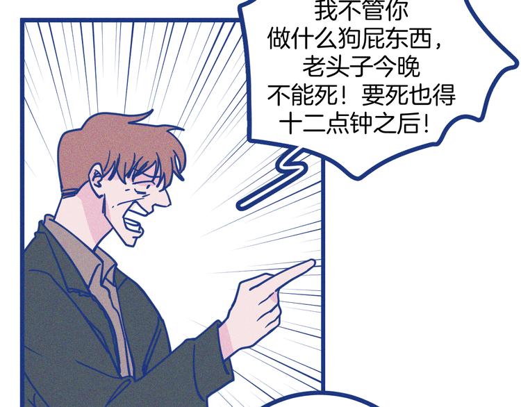 第12话 最后的尊重(1/2)-第13话