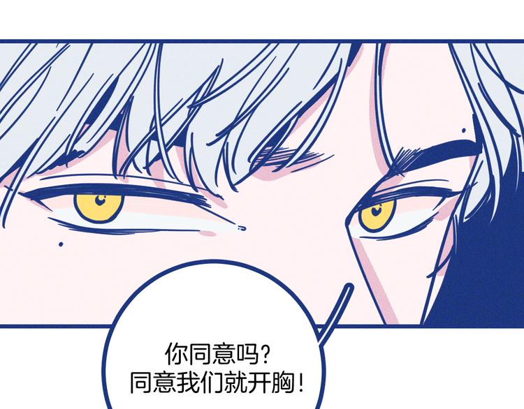 第12话 最后的尊重(1/2)-第13话