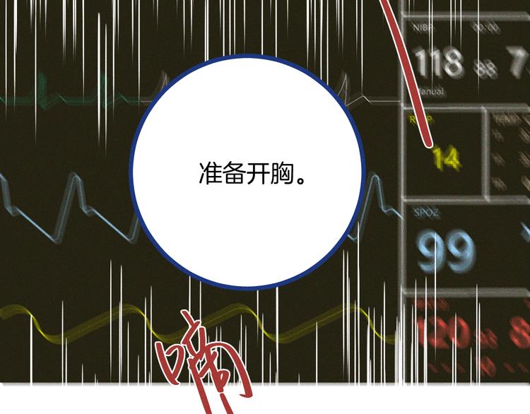 第12话 最后的尊重(1/2)-第13话
