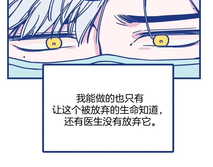 第12话 最后的尊重(1/2)-第13话