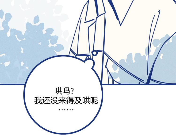 第14话 招财猫(1/2)-第15话