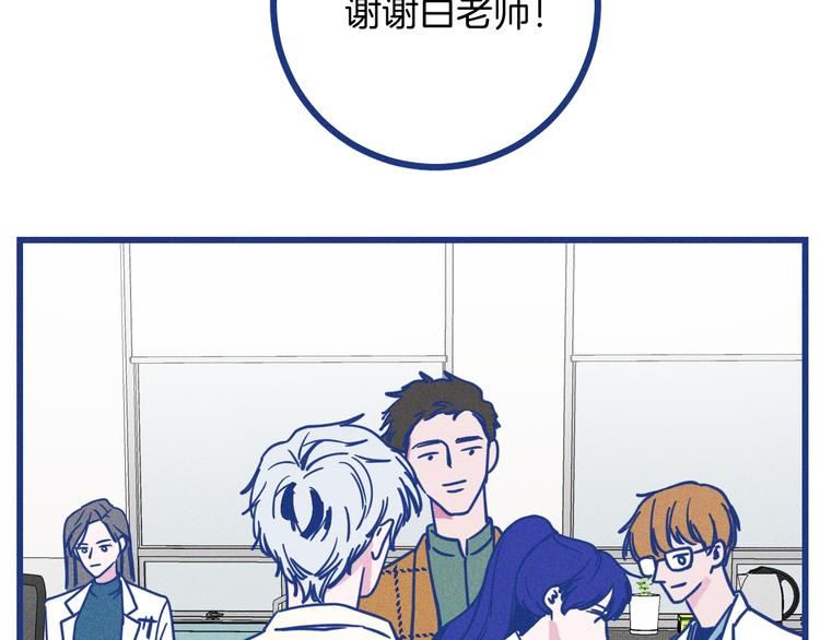 第14话 招财猫(1/2)-第15话