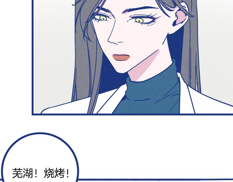 第14话 招财猫(1/2)-第15话