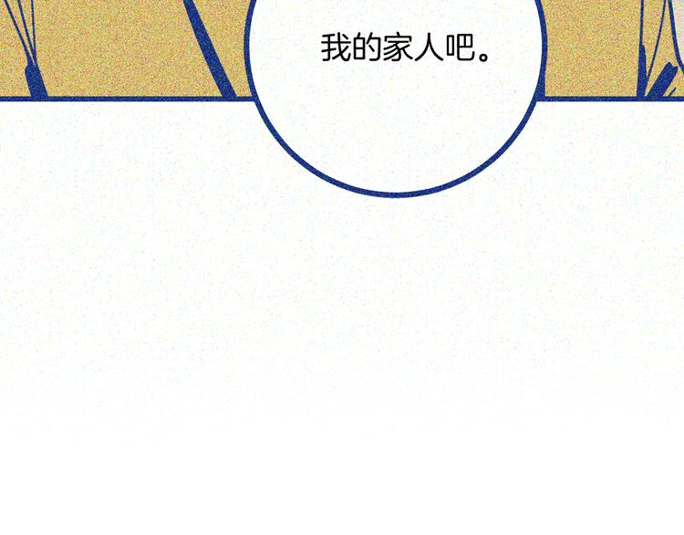 第16话 意外的患者(1/3)-第17话