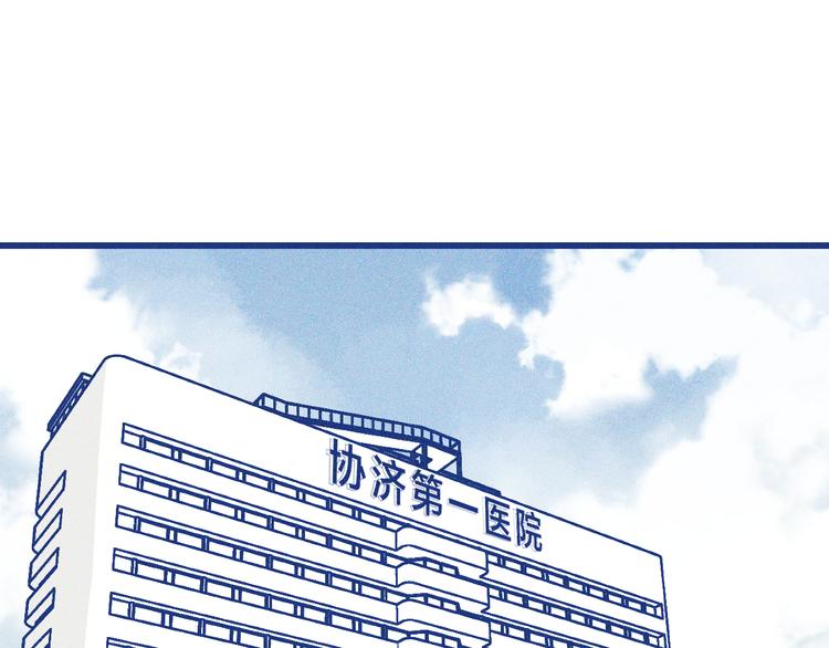 第18话 特别的关心(1/2)-第19话