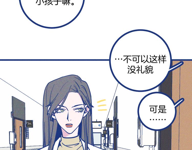 第18话 特别的关心(1/2)-第19话