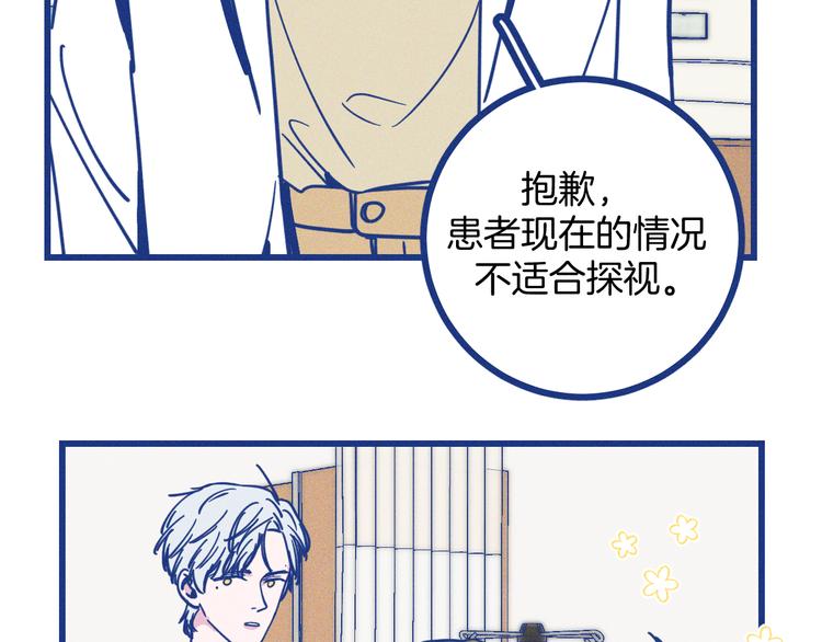 第18话 特别的关心(1/2)-第19话