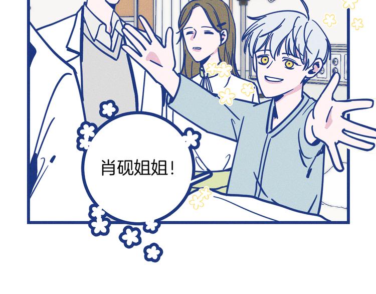 第18话 特别的关心(1/2)-第19话