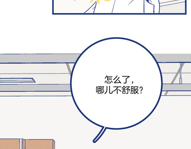 第18话 特别的关心(1/2)-第19话